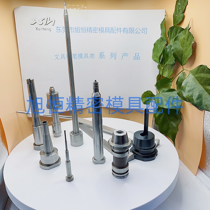 文具制笔模具