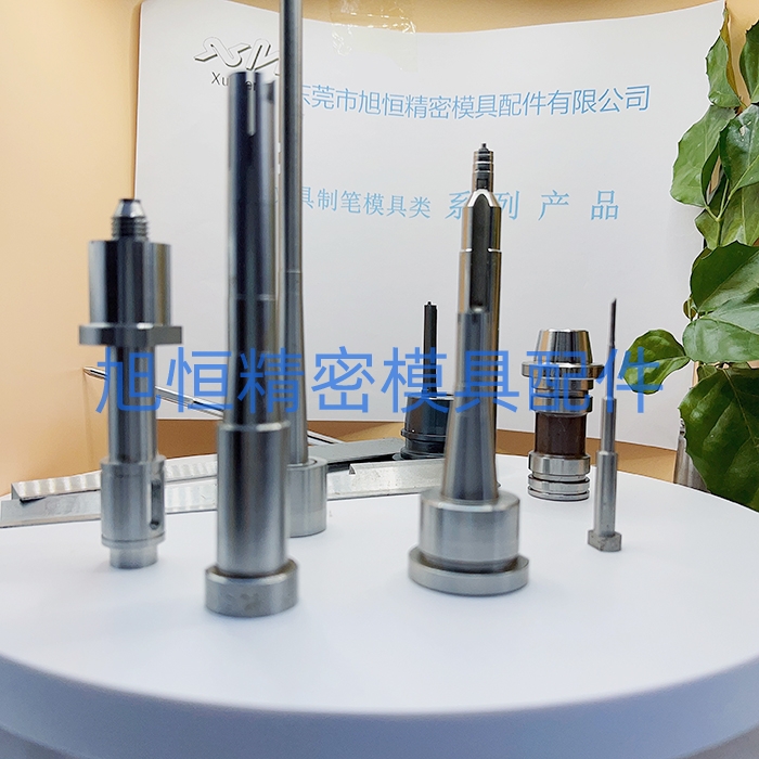 文具制笔模具
