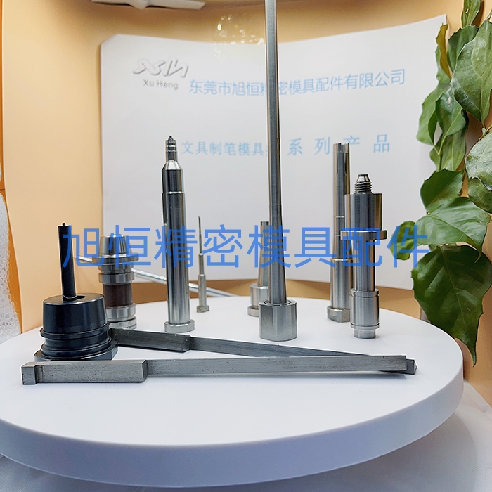 文具制笔模具