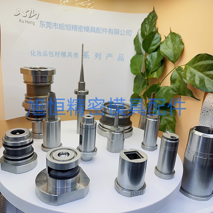 化妆品包材模具