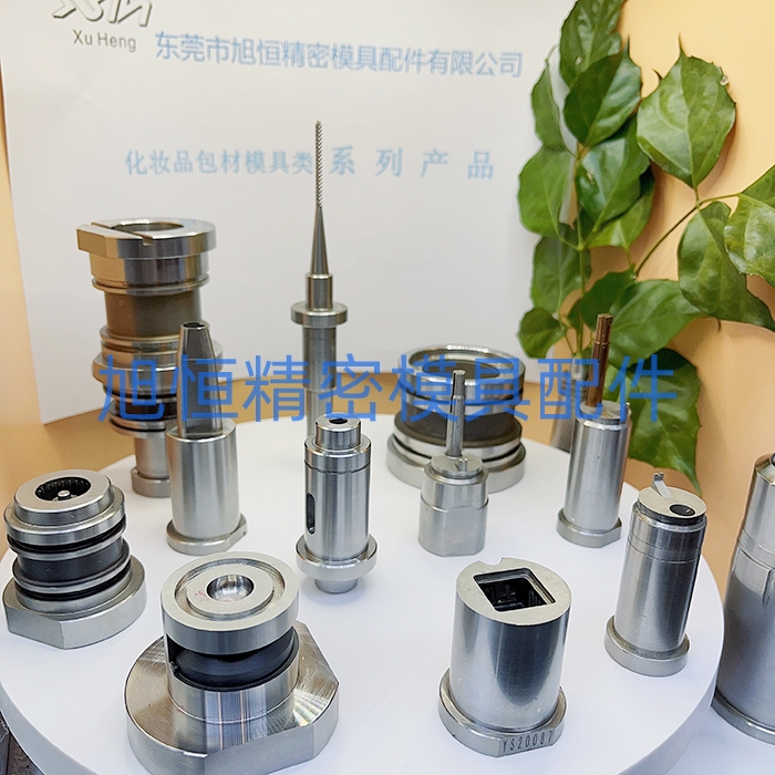 化妆品包材模具